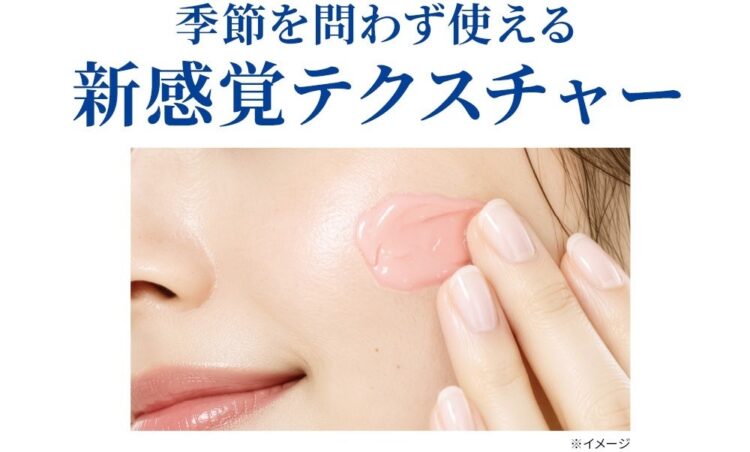 Pink cream placed on a cheek being blended with a fingertip, with the text 'New-sensation texture'
