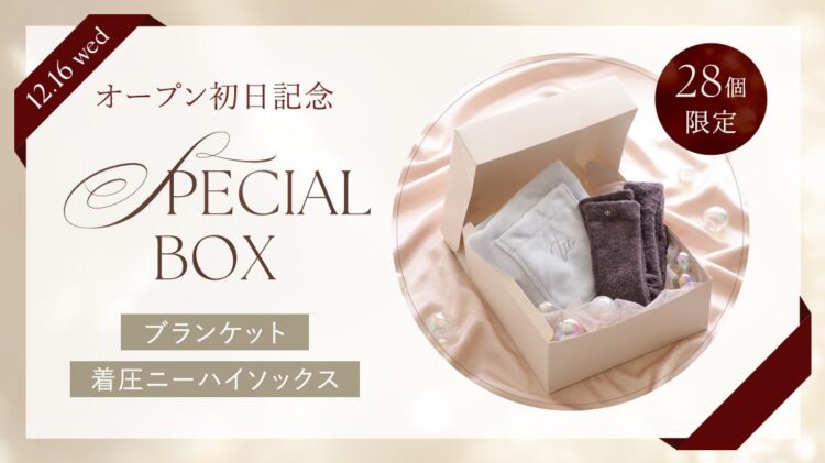 tu-hacci 初日の購入特典ギフトボックス