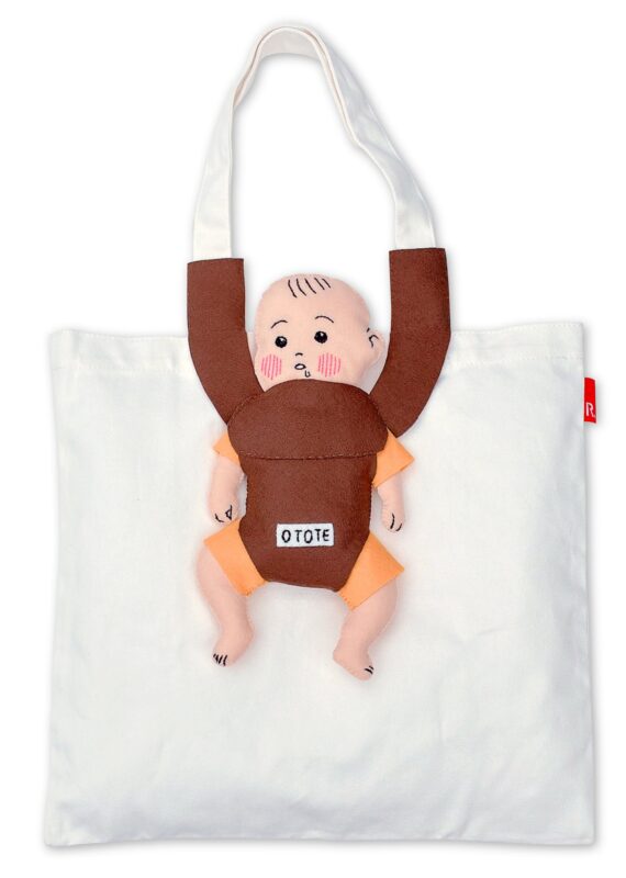 ゆうさんによるグランプリ作品「トートイ・オトート」