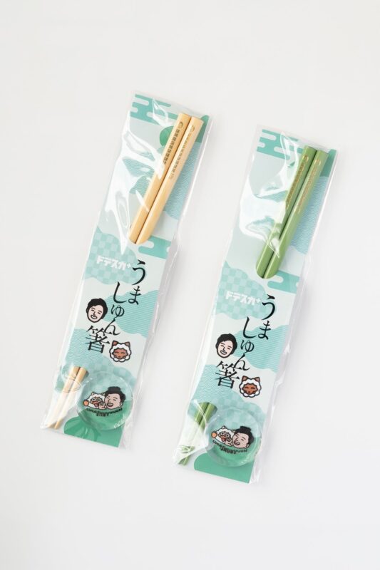 若草と白木の箸とイラスト入り箸置き