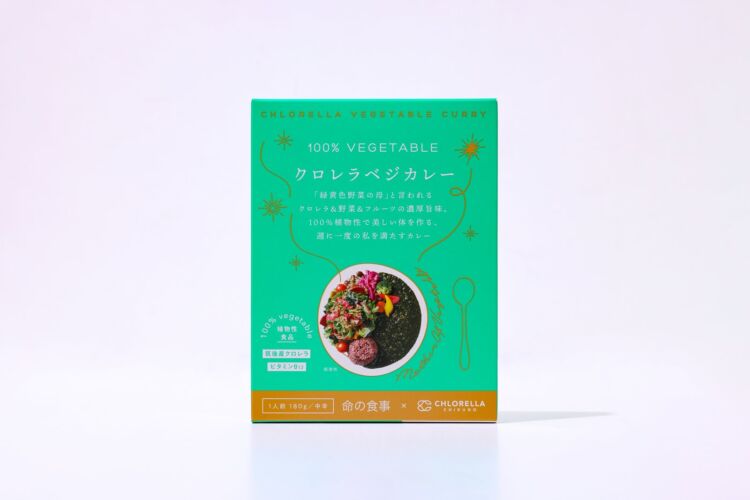 緑色のパッケージの『クロレラベジカレー』