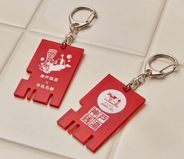 神戸の銭湯のロッカーキーをかたどった、赤いアクリルキーホルダー