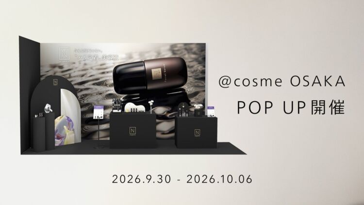 N organic POP UP @cosme OSAKAの画像