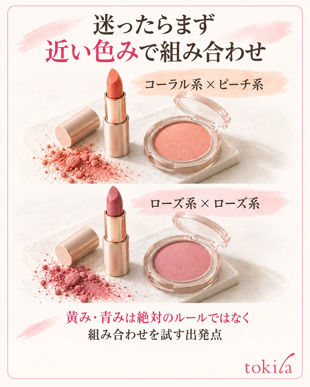 Photo-style image of coral lip and blush together and rose lip and blush together