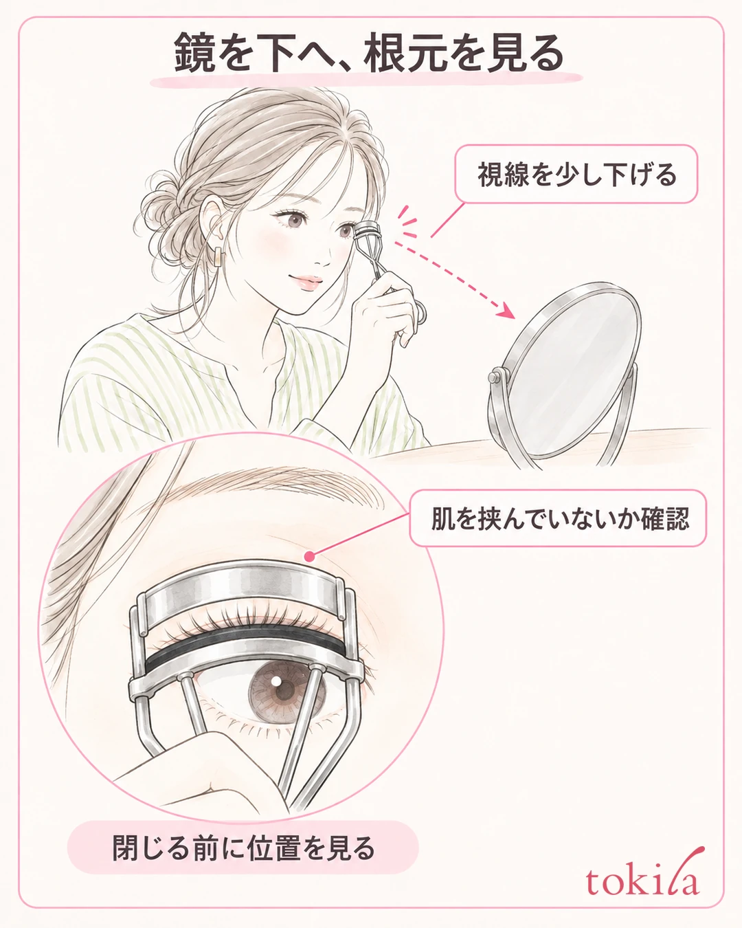 Steps: place the mirror slightly lower and check the lash line and the position of the open curler