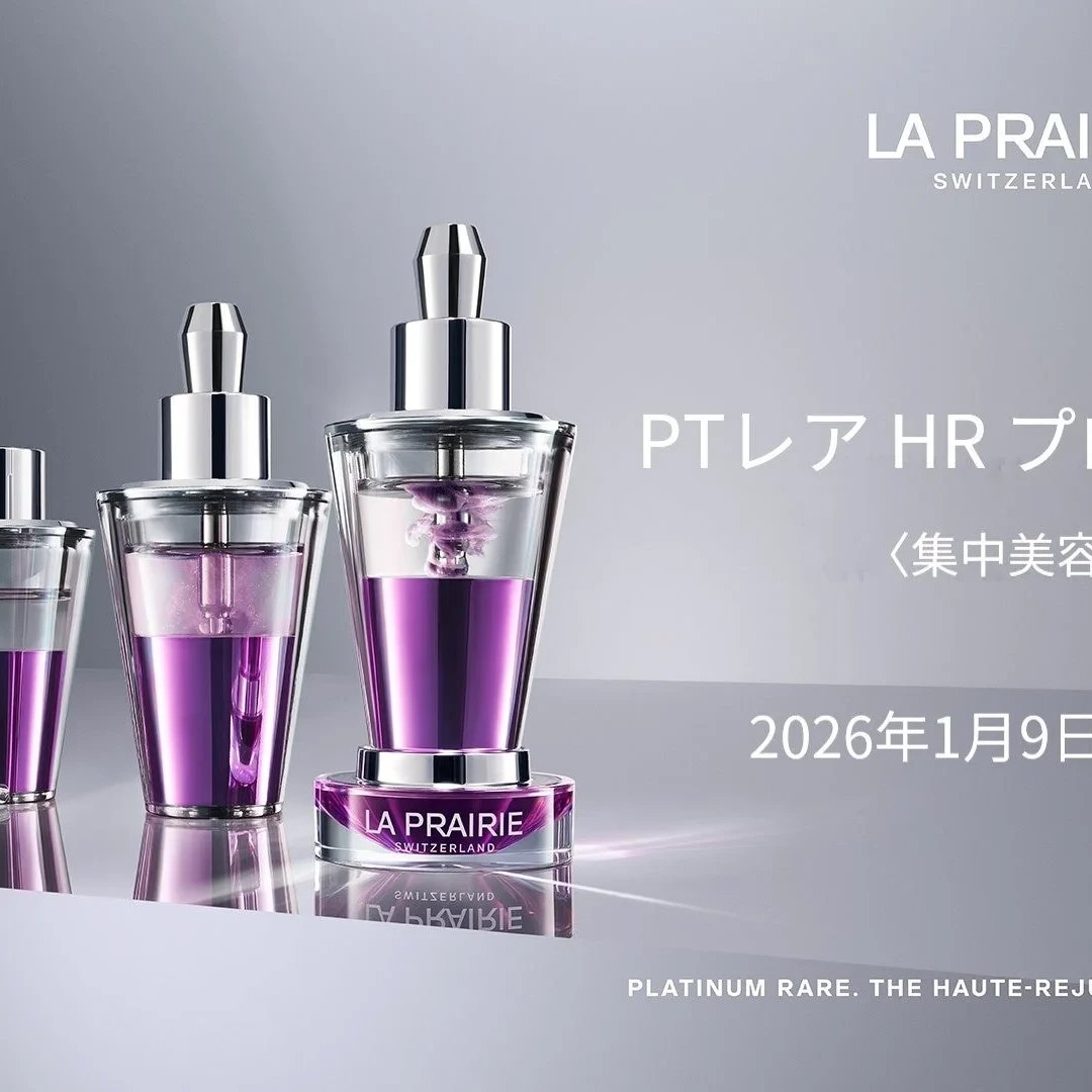 ラ・プレリー「PTレア HR プロトコル S」が2026年1月9日発売、30日間の