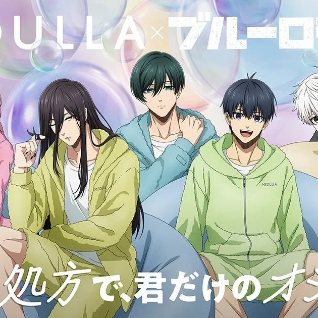 TVアニメ「ブルーロック」とパーソナライズヘアケア「MEDULLA」が初