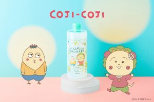 コジコジを描いたマジアボタニカ スキンコンディショナーの限定ボトル
