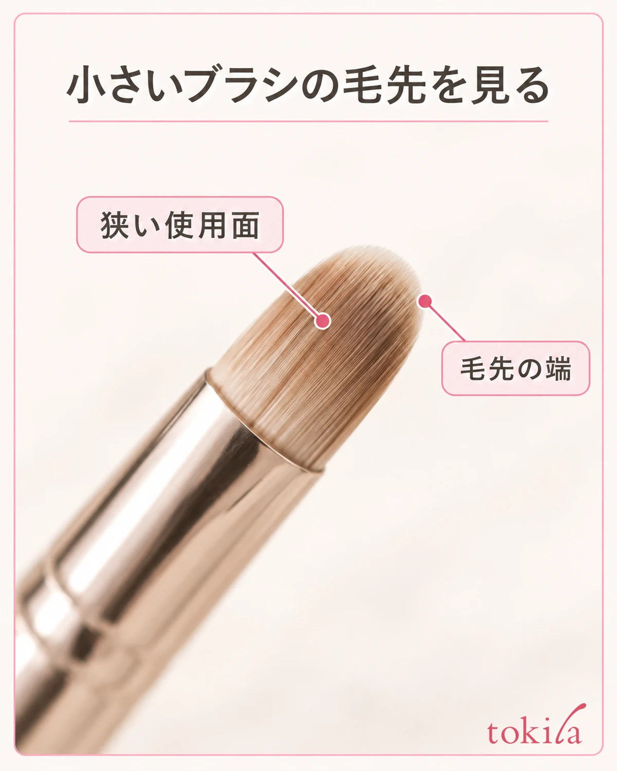 Looking at the tips of a small brush. A narrow round-flat working surface with fine bristle tips lined up at the edge.