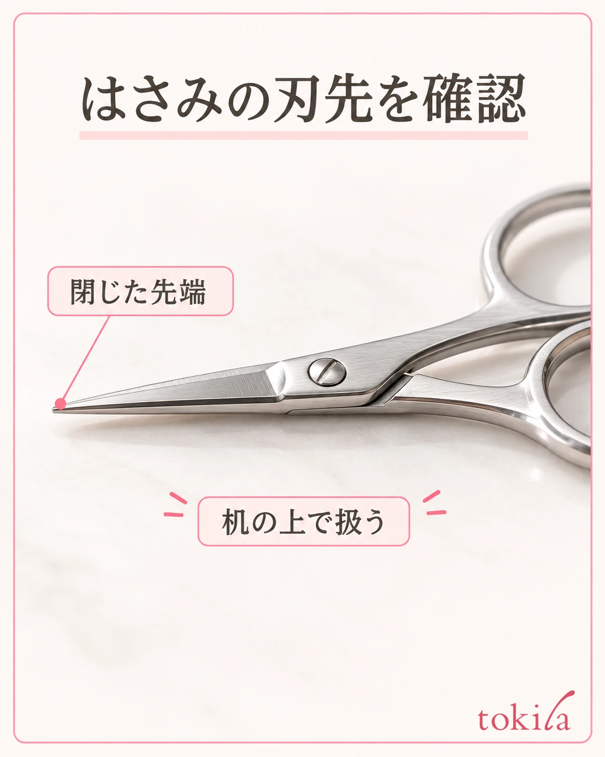 Closed thin blade tips and the overlap of two blades