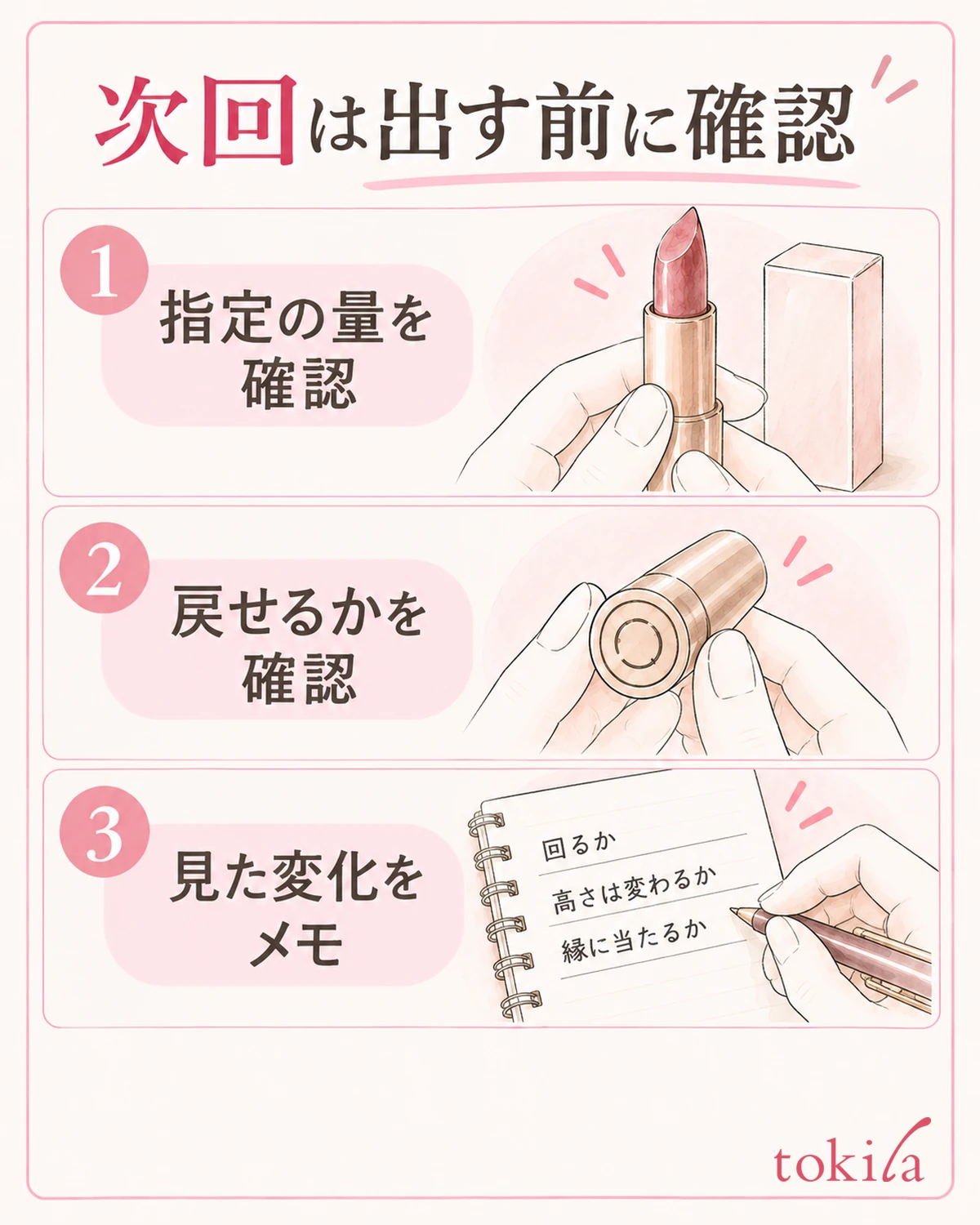 다음에는 지정된 양에서 시작하고, 본 변화를 짧게 남깁니다.