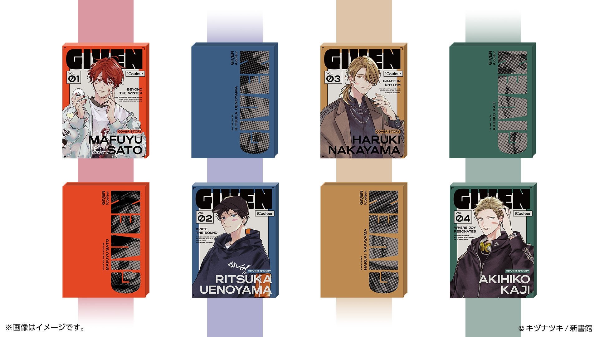 ギヴン×iCouleur アイシャドウパレットの真冬、立夏、春樹、秋彦のパッケージ
