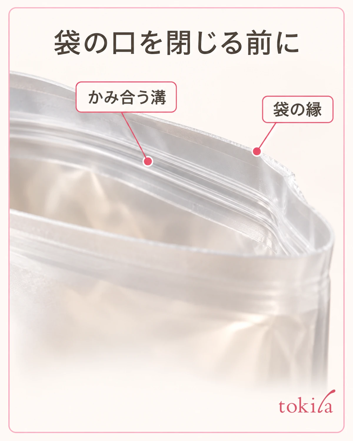 The edge of the bag and the interlocking groove inside