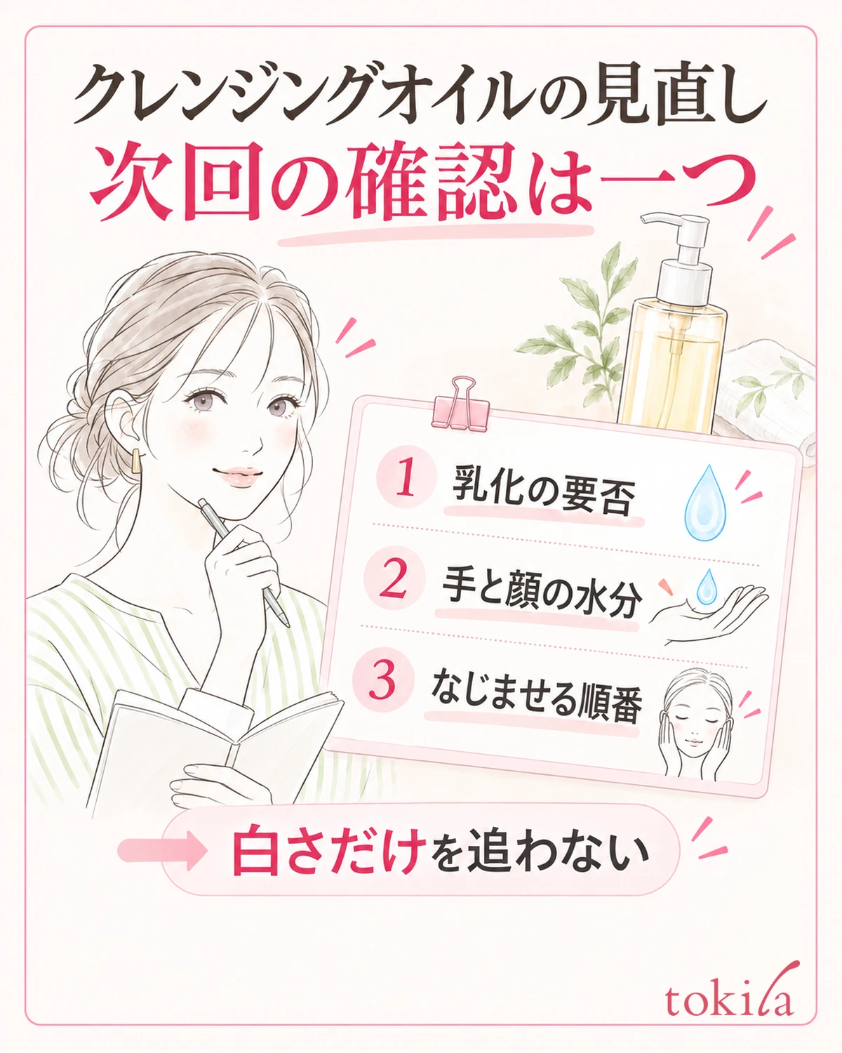 다음에는 표기와 대조한 하나의 과정을 기록하고, 하얀 정도만으로 판단하지 않는다.