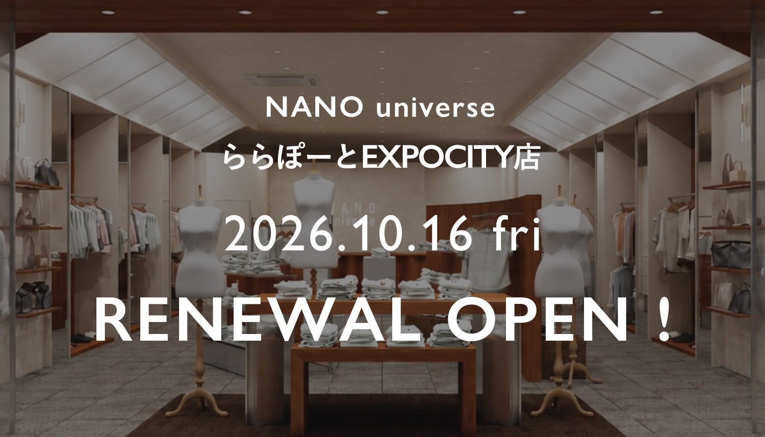 ナノ・ユニバースららぽーとEXPOCITY店のリニューアル案内