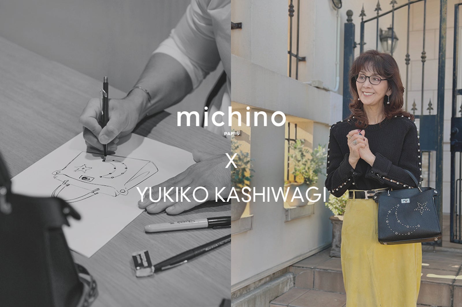 制作デッサンとバッグを持つ柏木由紀子さんを組み合わせたMICHINO PARISの告知ビジュアル