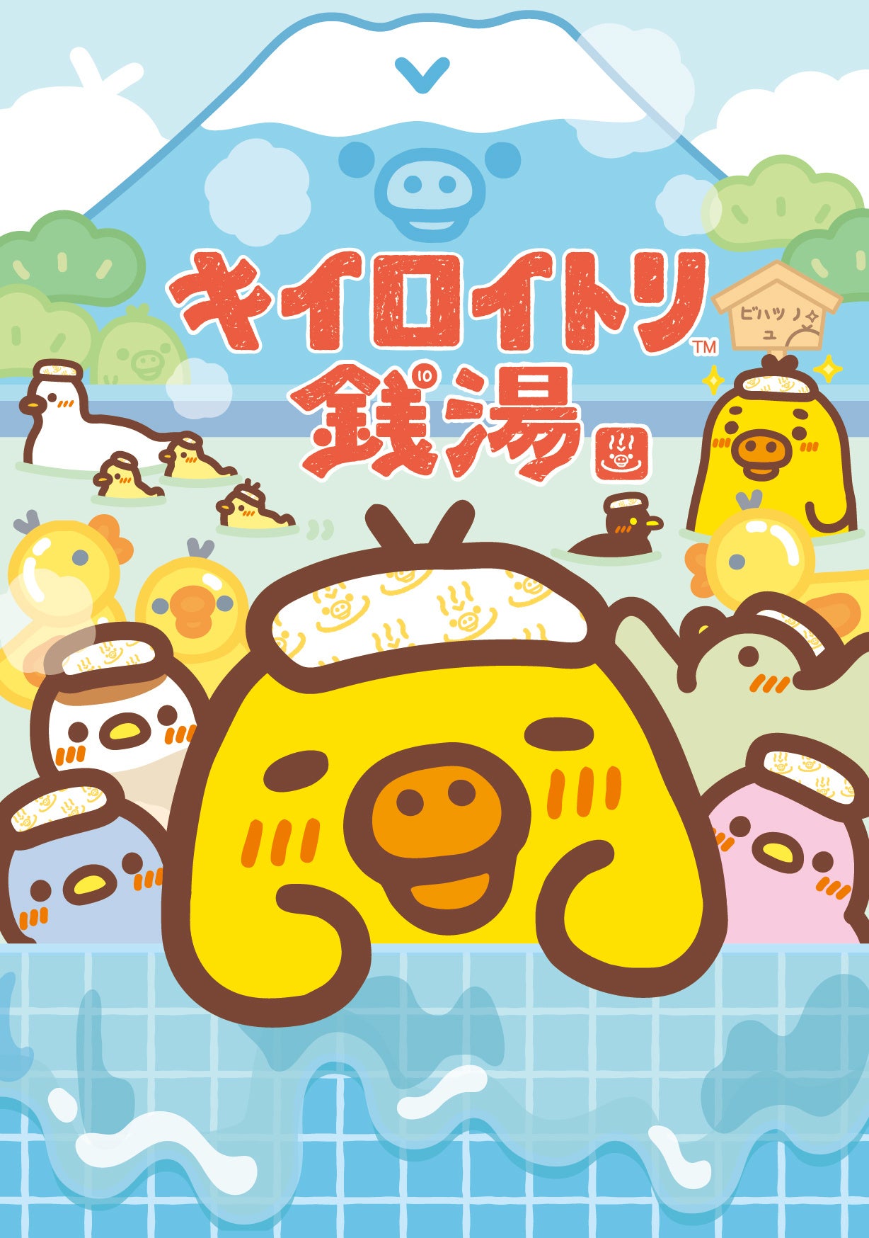 キイロイトリ銭湯の期間限定ショップのビジュアル