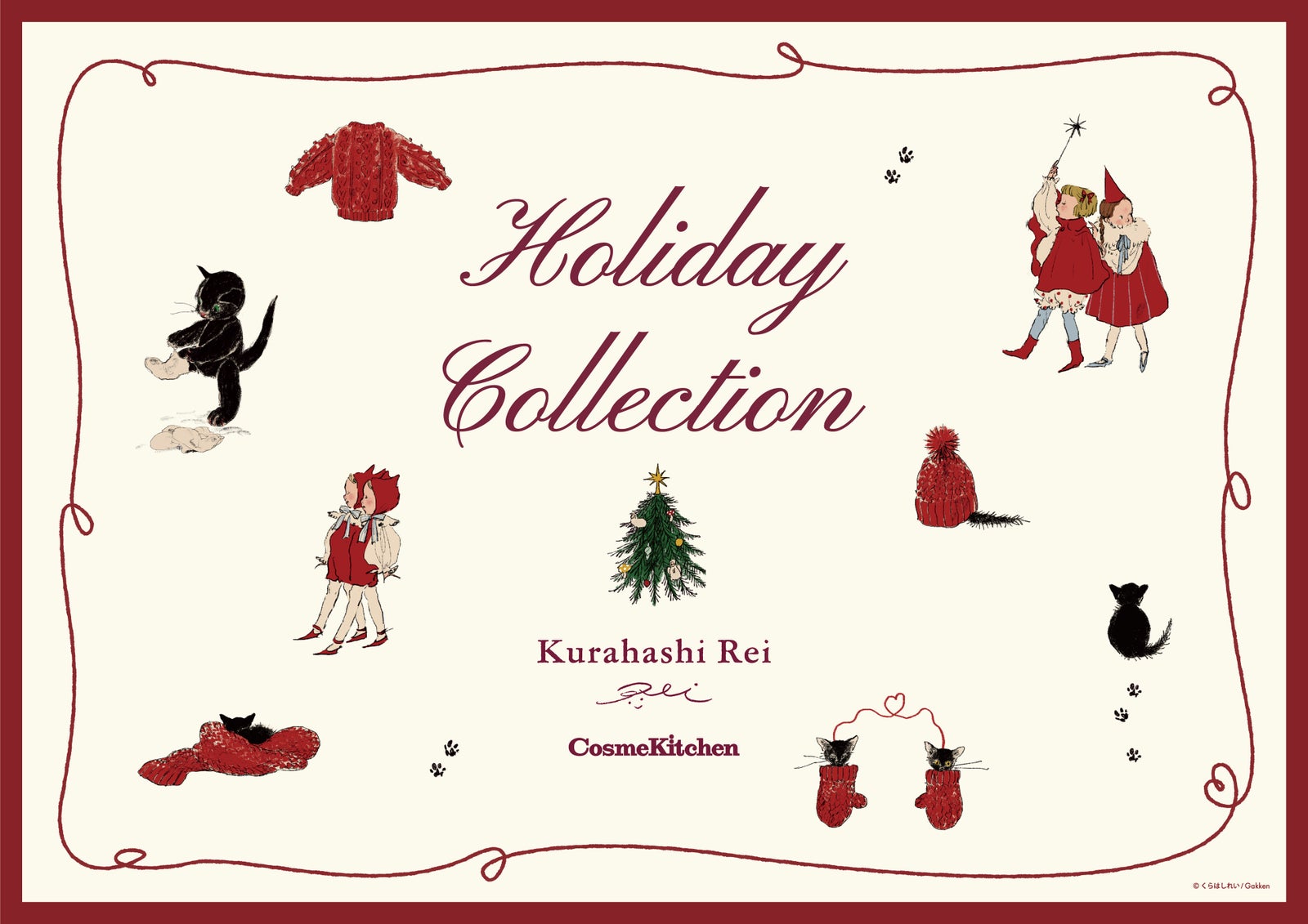 赤い枠の中に猫と少女、クリスマスツリーが描かれたホリデーコレクションのキービジュアル