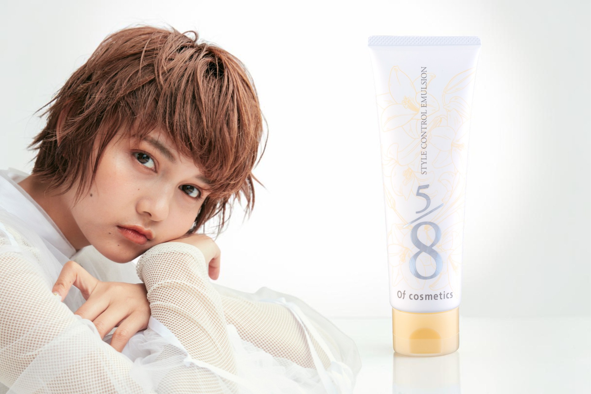 ショートヘアのモデルとスタイルコントロールエマルジョン・5/8のチューブ