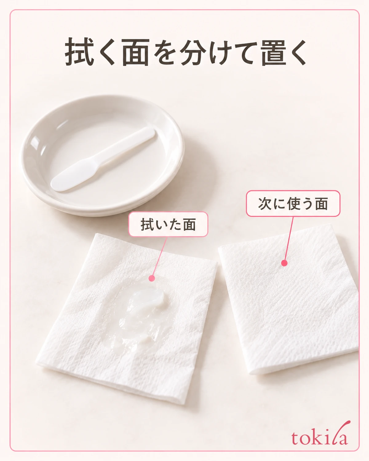 The glossy trace of wiped cream and the fibers of dry paper