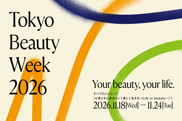 「Tokyo Beauty Week 2026」の文字と、2026年11月18日から24日の日付が入ったキービジュアル