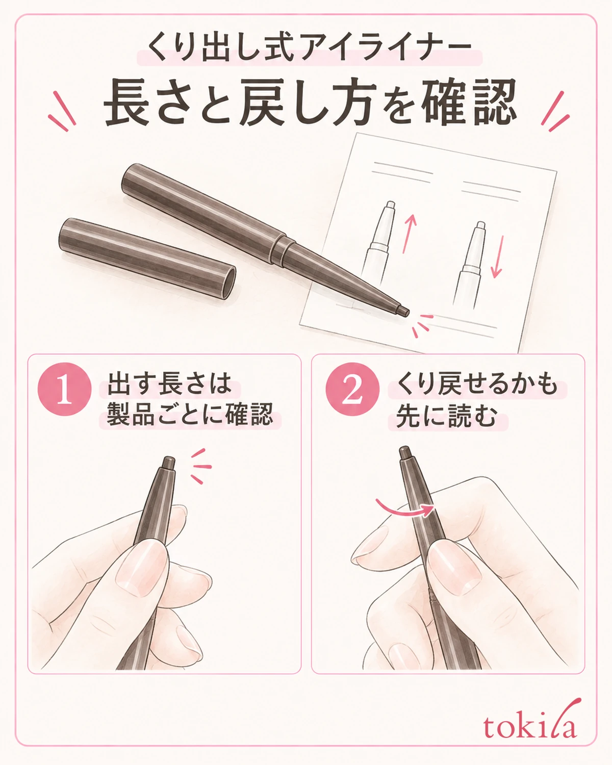 Check two things in the instructions: the length to extend and whether the lead can be wound back.
