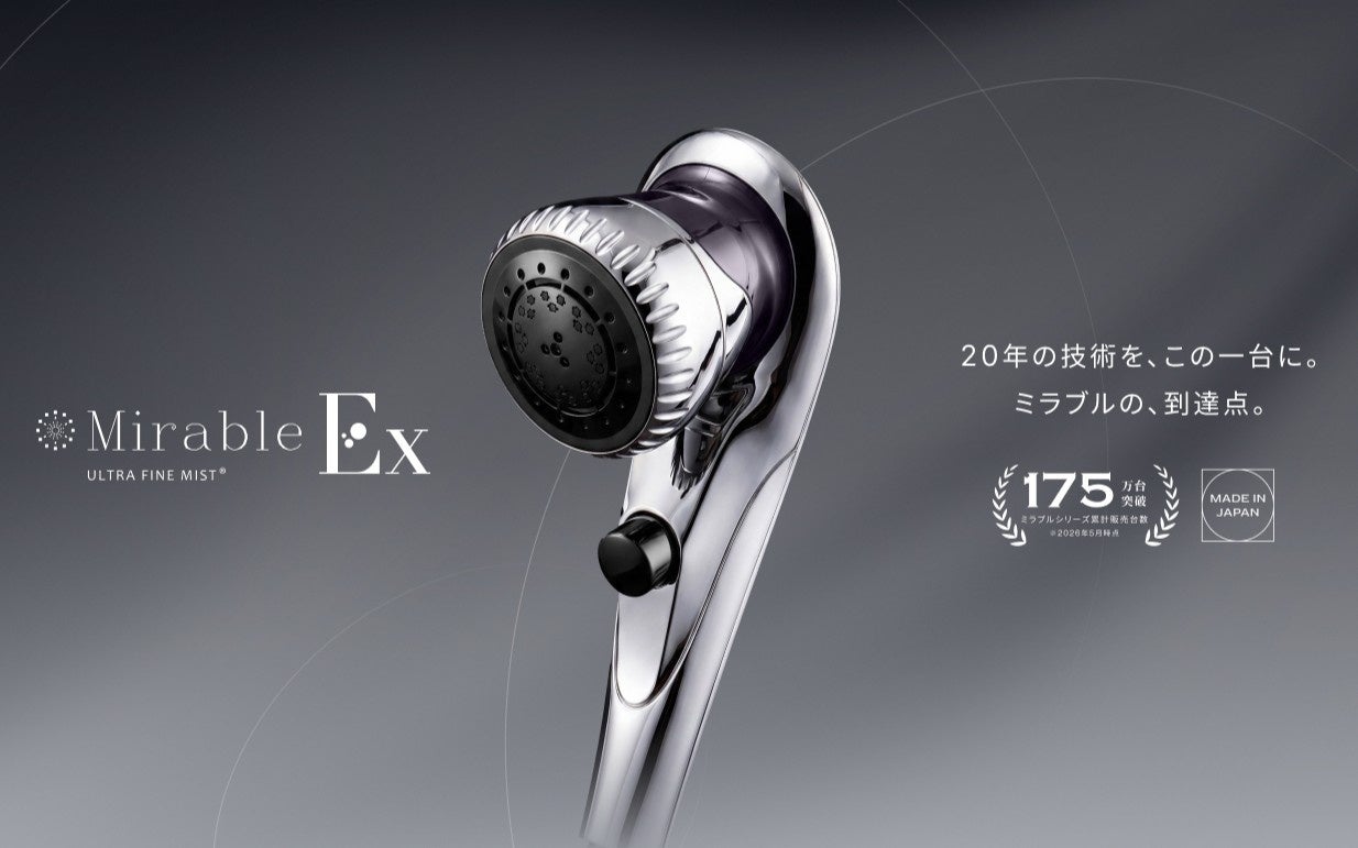 ミラブルExのシャワーヘッド