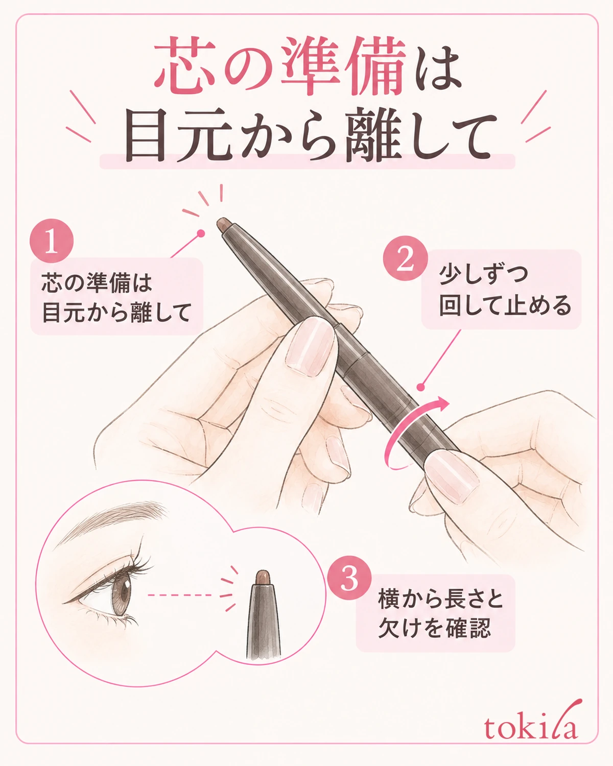 Before bringing it to your eyes, check the lead's length and tip on the desk.