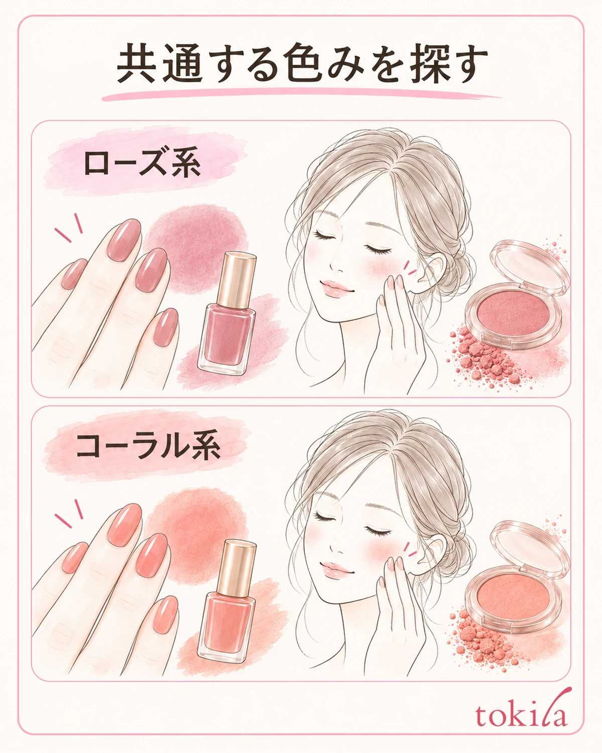 공통된 색감인지, 남기고 싶은 차이인지 하나를 고릅니다.