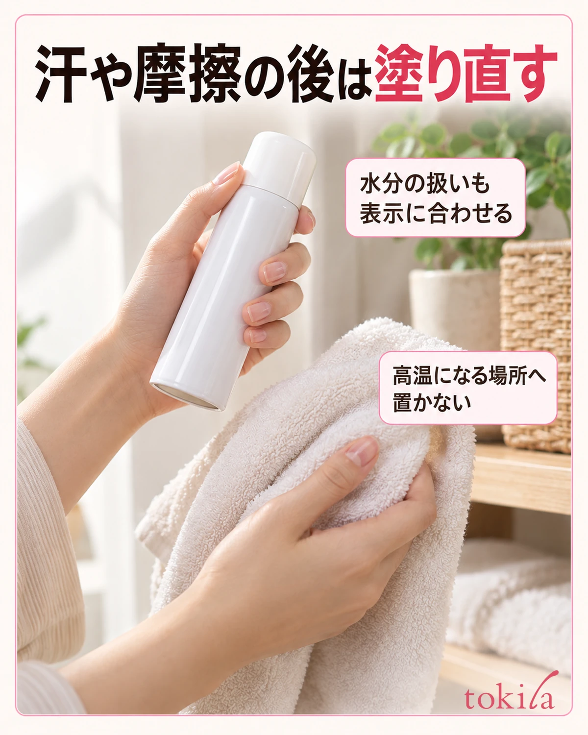 Do not finish with only the top of the arm. Check the exposed side too.