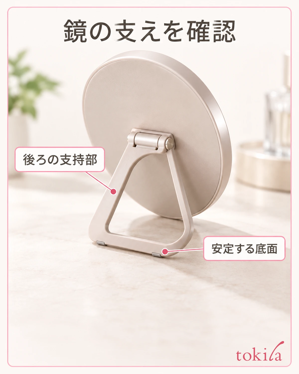 Checking the mirror's support. The hinge of a desktop mirror, the open support, and the base that rests on the stand.