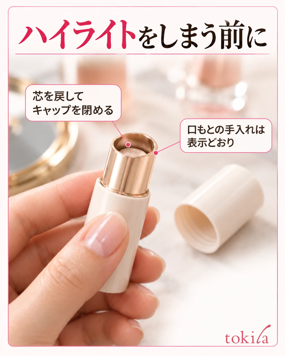 Before storing highlighter. Retract the stick and close the cap.