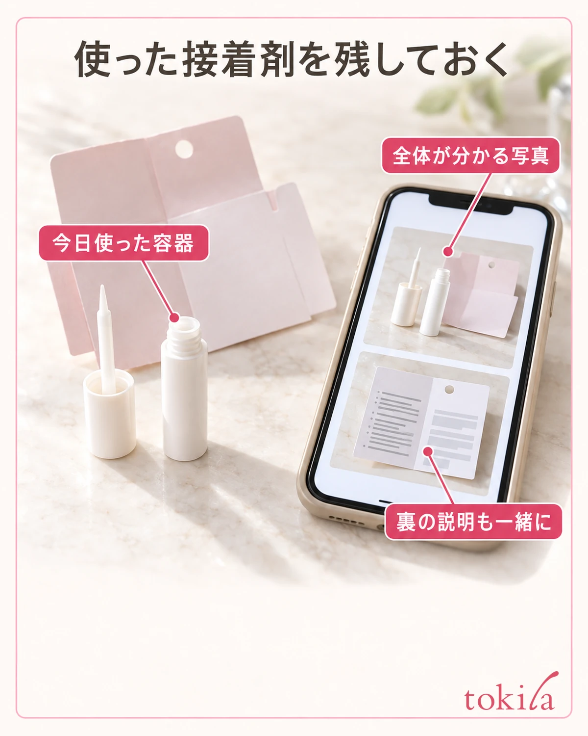 Two records: the actual container and packaging, the outline of the whole container to keep on screen, and the instructions on the back