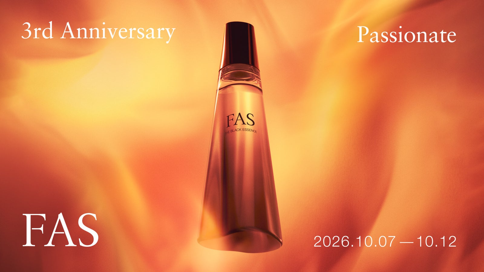 オレンジ色の背景に、FASのボトルと「3rd Anniversary」「Passionate」の文字が入ったイベントビジュアル