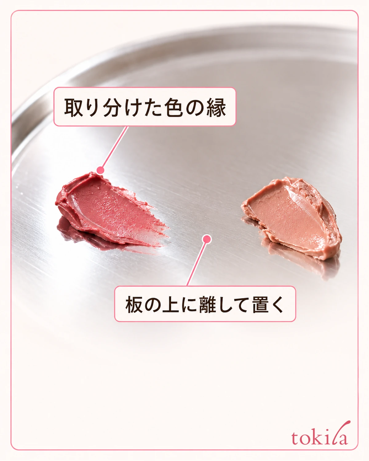 The thin edge of the lipstick and the plate surface visible between the two colors