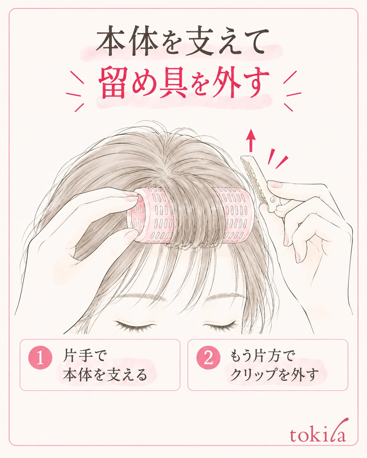 본체를 한 손으로 받치고, 다른 손으로 지정된 고정 장치를 뺍니다.