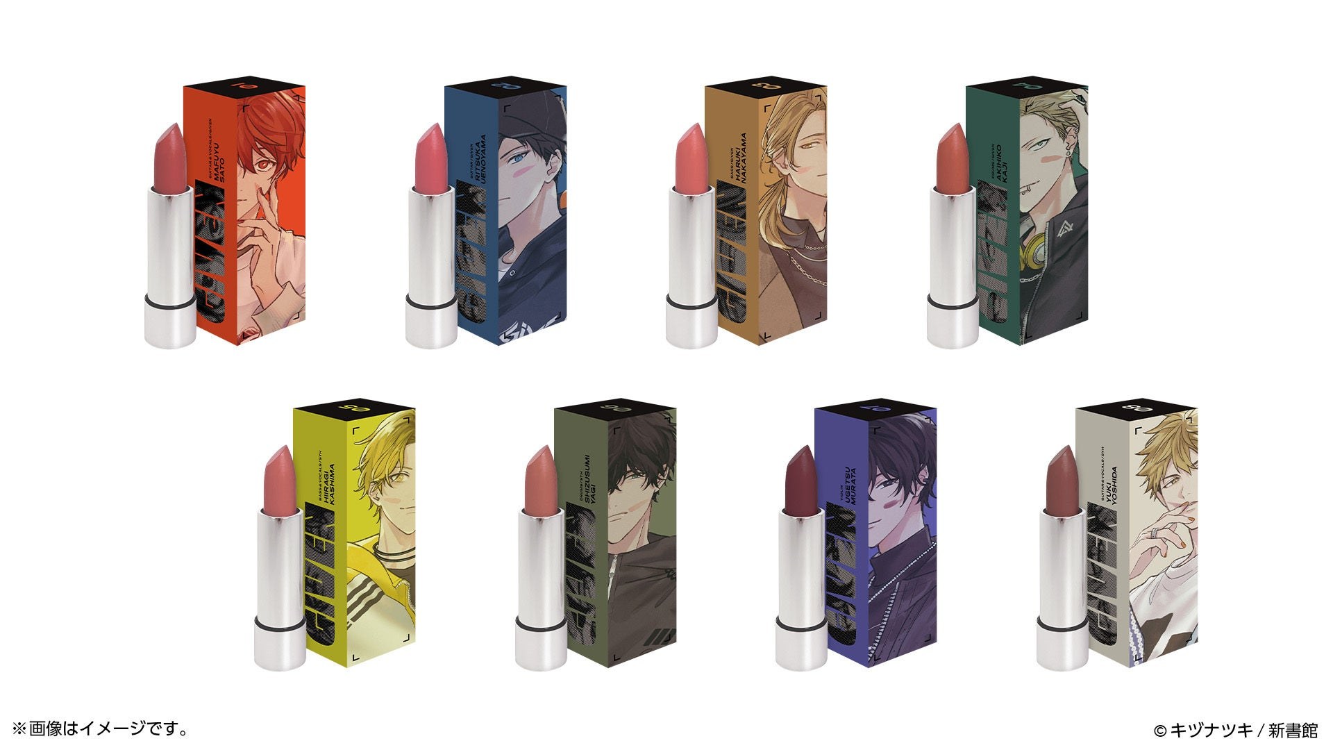 ギヴン×iCouleur リップ全8種の本体とキャラクターを配した箱