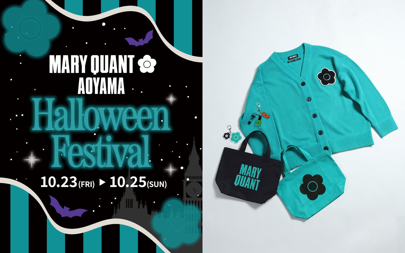 MARY QUANT 青山ハロウィンフェスティバルと限定のカーディガンやミニトート