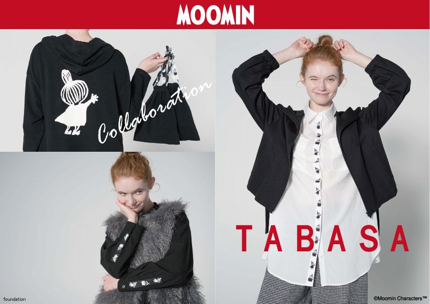TABASAとリトルミイのコラボレーション