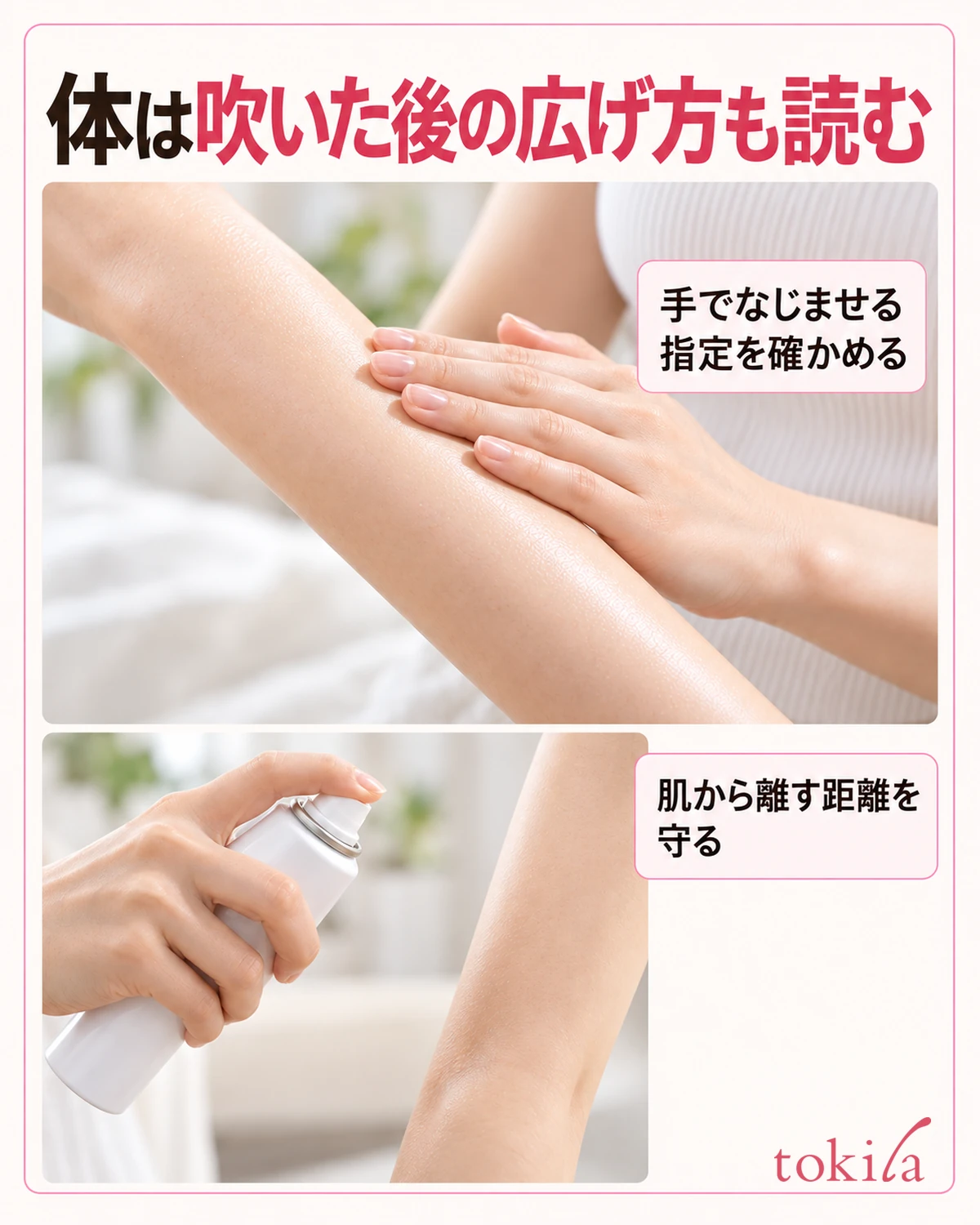 Reapply after sweating or friction. Follow directions for handling moisture too.