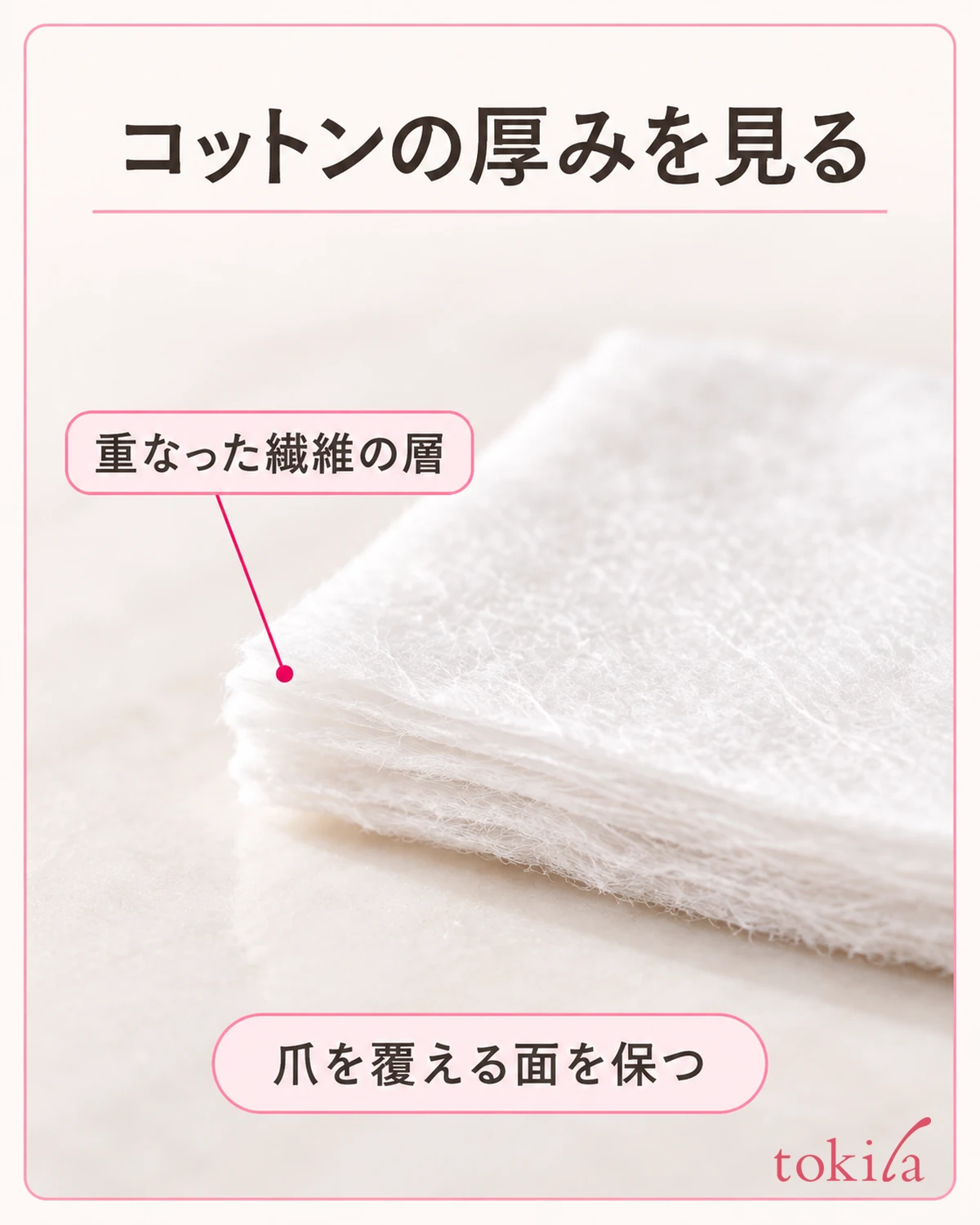 The layers of fibers overlapping at the edge of the cotton and its broad flat surface