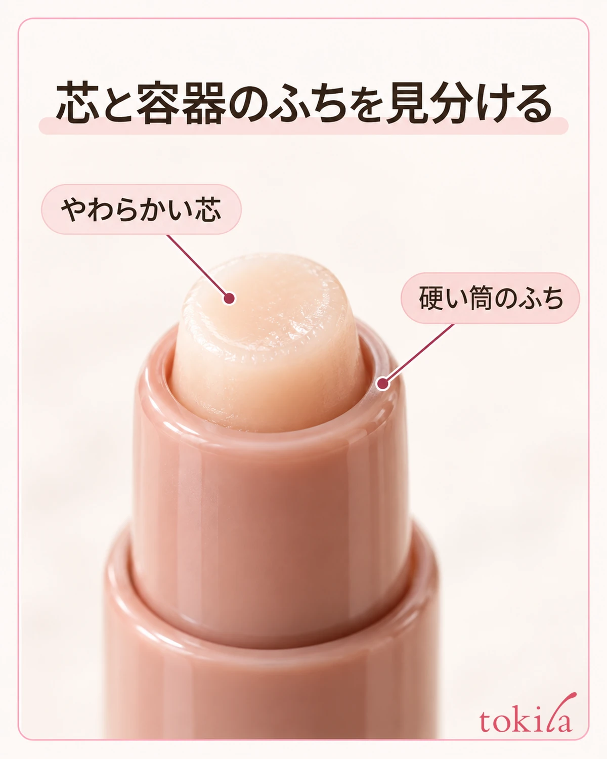 심과 단단한 용기 가장자리의 경계를 봅니다.