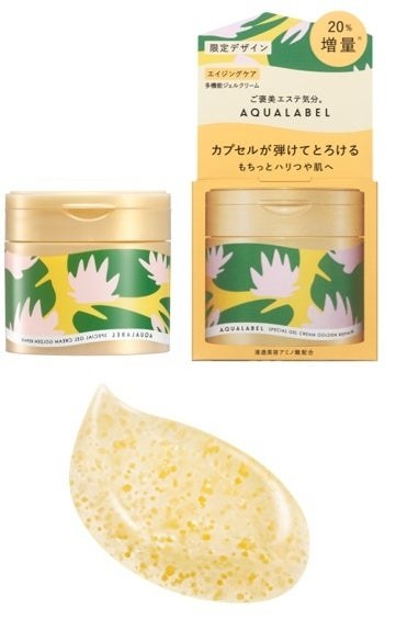 绘有莲花的Golden Repair限定容器