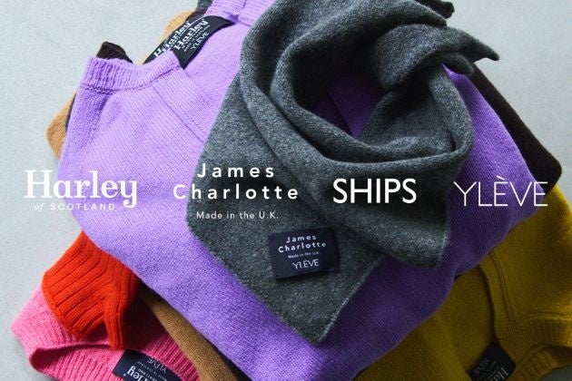 YLÈVEとSHIPSが英国ブランドと制作したニットコレクション