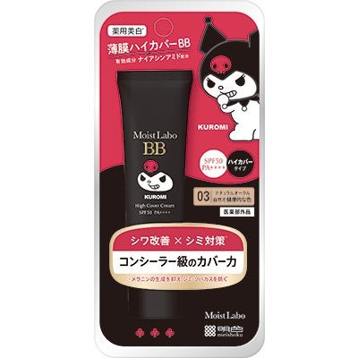 黒と赤のクロミデザインを採用したモイストラボBBクリームのナチュラルオークル