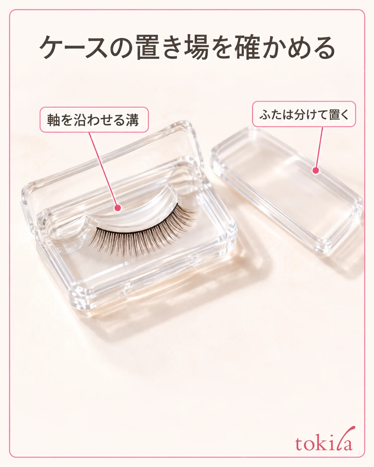 밴드를 따라 휘어진 홈과, 따로 놓아 둔 투명한 뚜껑