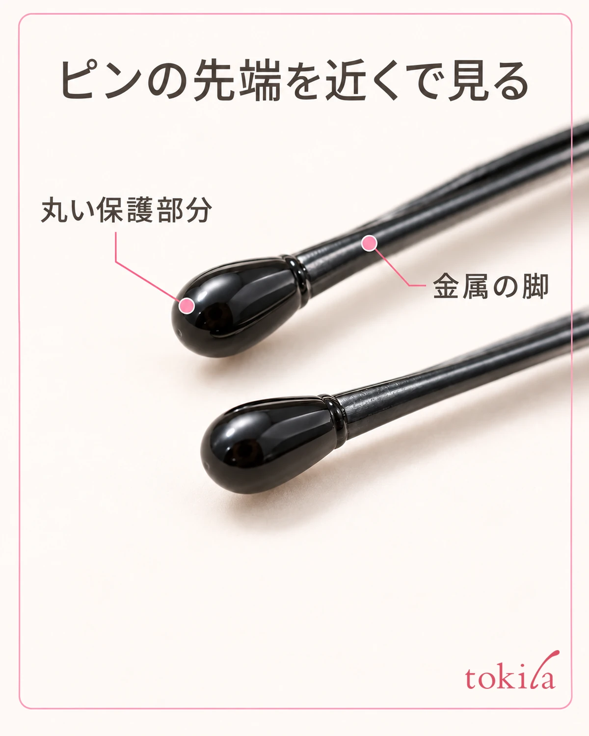 The boundary between the round protective tip of the pin and the metal leg